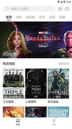 大师兄影视大全纯净版