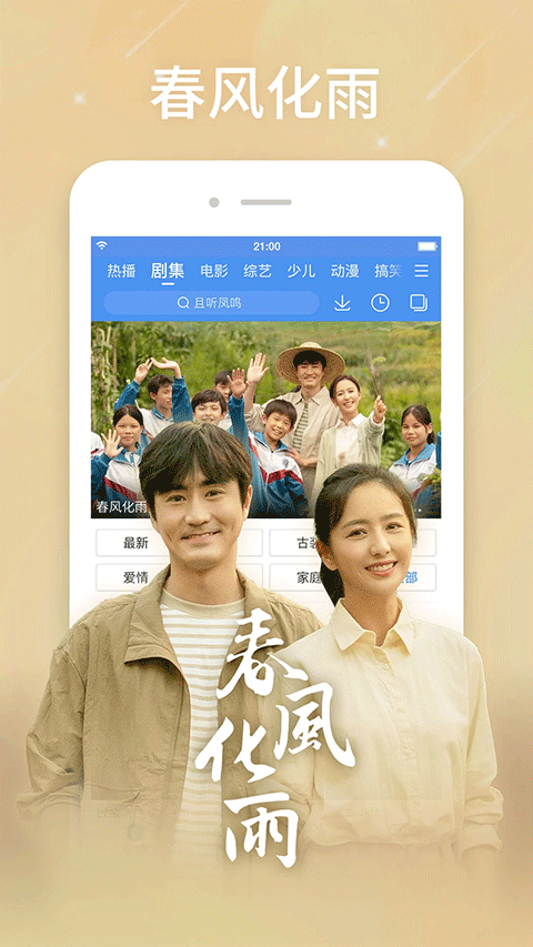 百度视频3