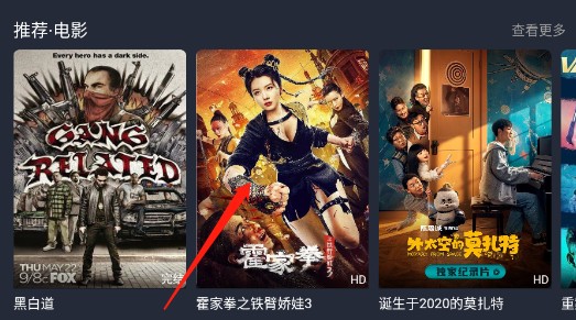猫视界怎么投屏