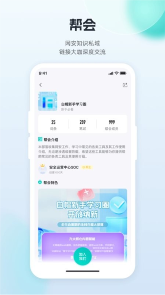 FreeBuf知识大陆0