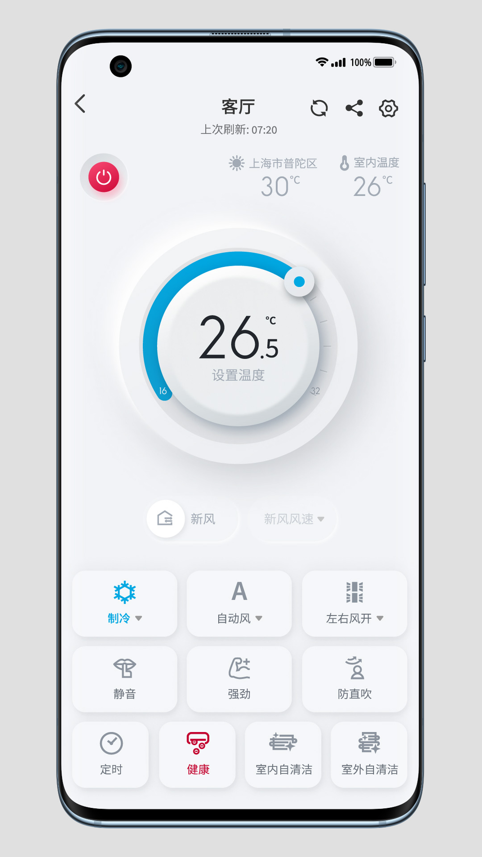 日立云家2