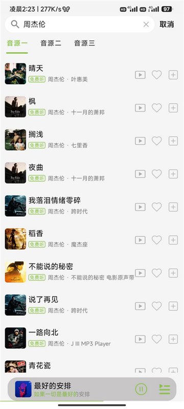 CC音乐0
