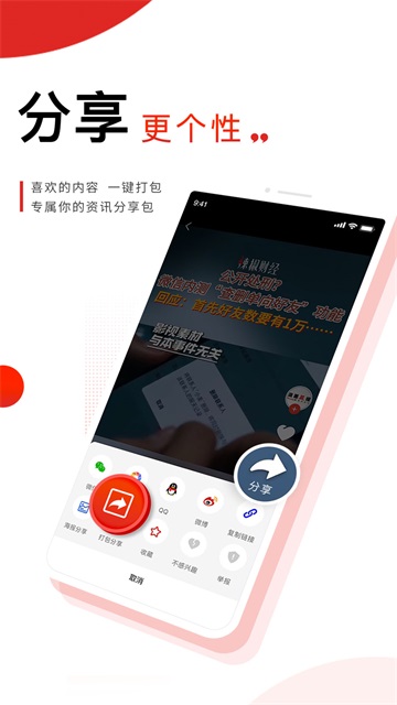 晨视频4