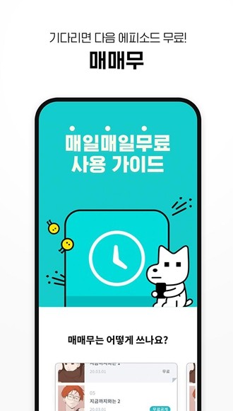 lezhin官网版正版0