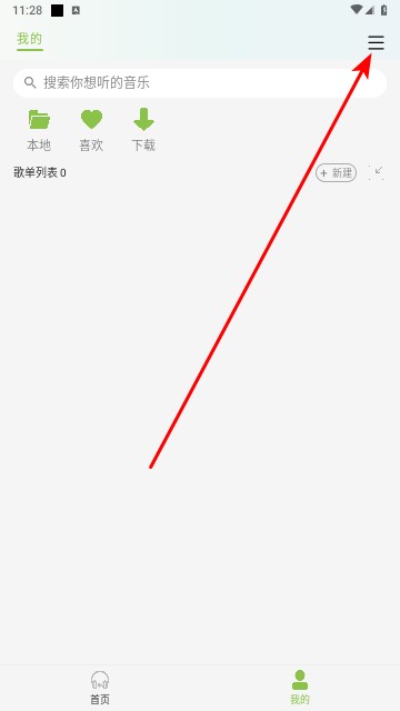 CC音乐最新版2025