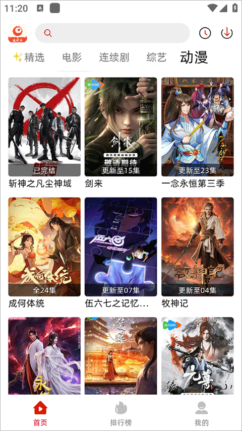 追剧豆0