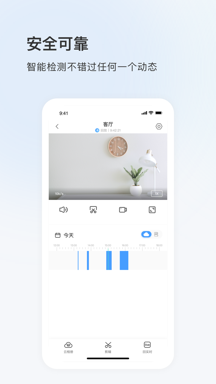 登虹云视频3