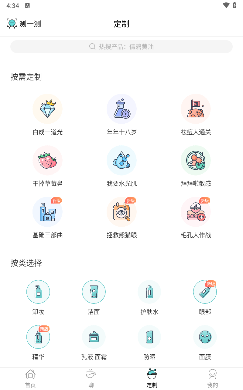 你今天真好看