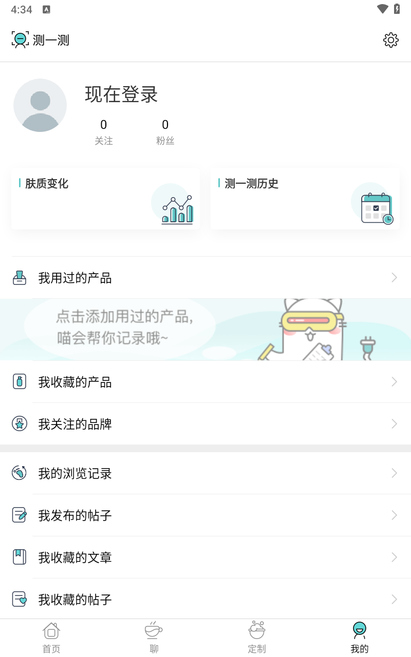 你今天真好看
