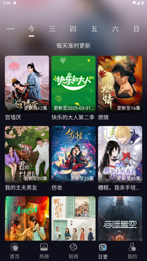 开心视频2