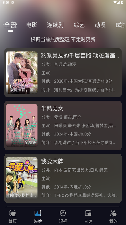 开心视频1