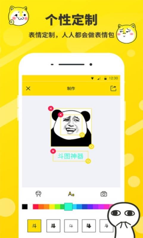 斗图表情包大全