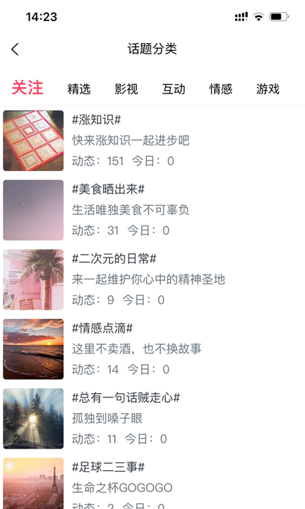 别逗了1