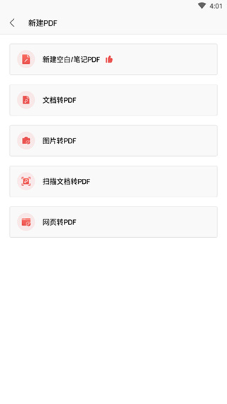 wps office lite0