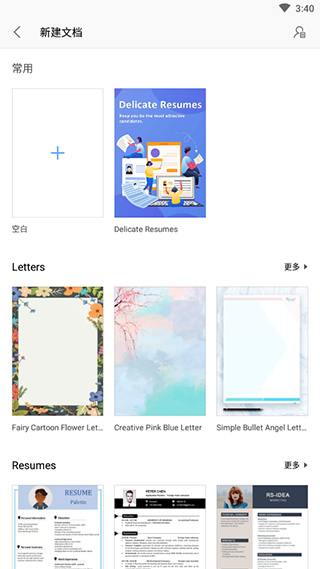 wps office lite1