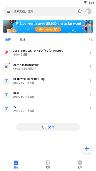 wps office lite3