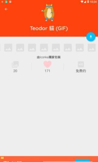 大表情1