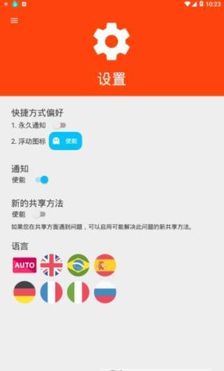 大表情0