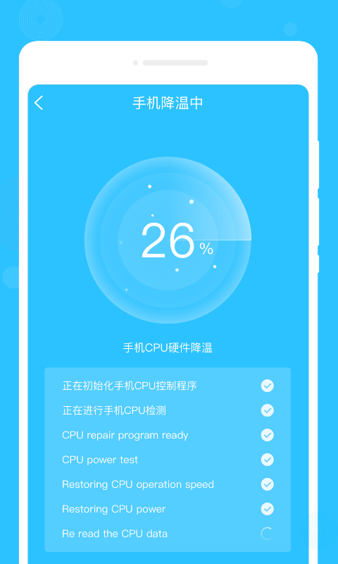 心间笔记2