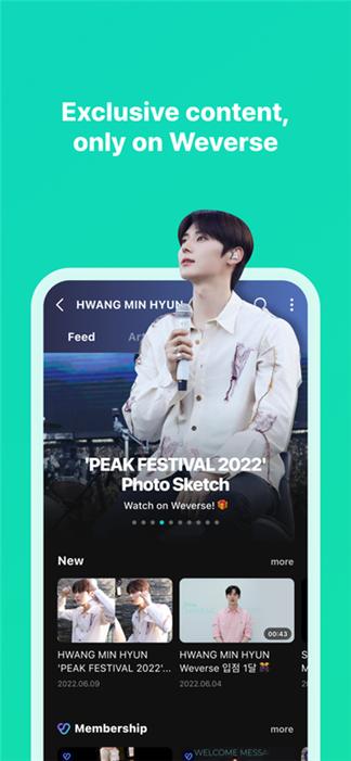weverse中文版2