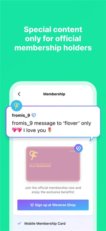 weverse中文版