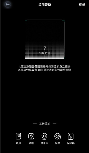 德施曼智能锁