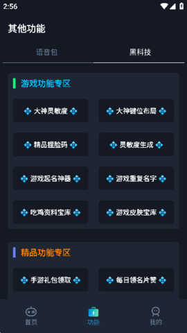 小茂画质pro1