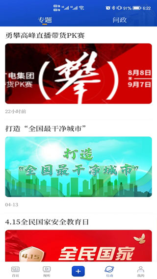 无锡博报2