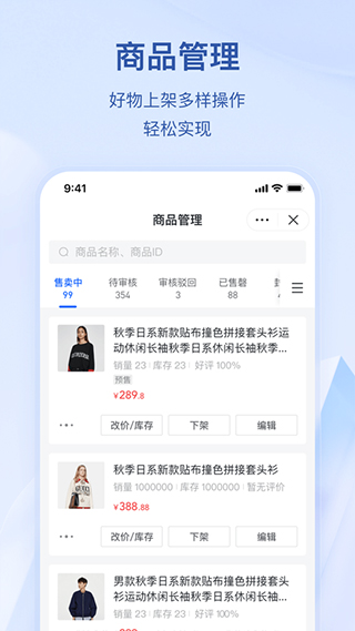 抖店0