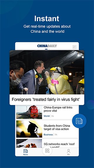 中国日报1
