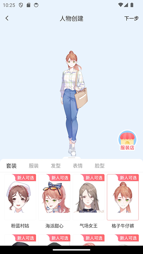 漫想世界0