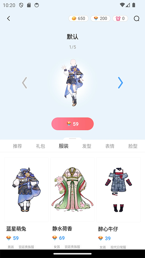 漫想世界3