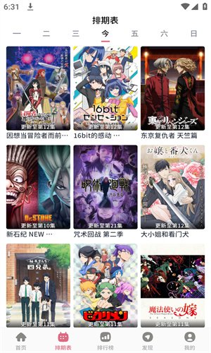 森之屋最新版无广告3