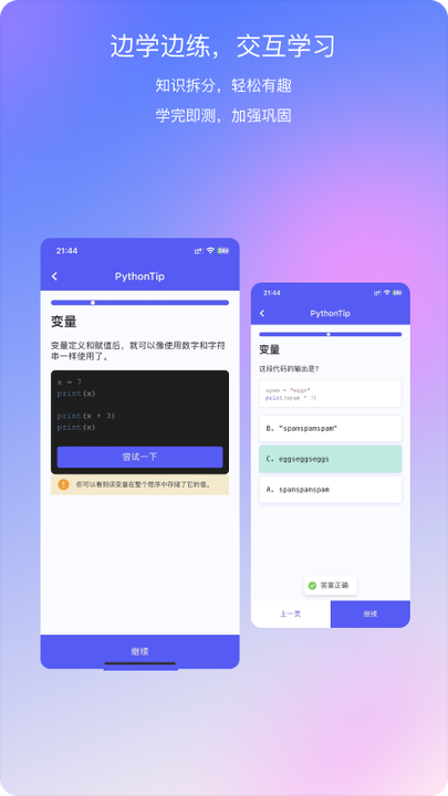 哈希编程2