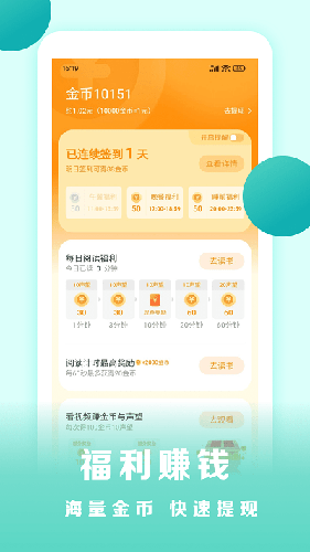 盛读小说3