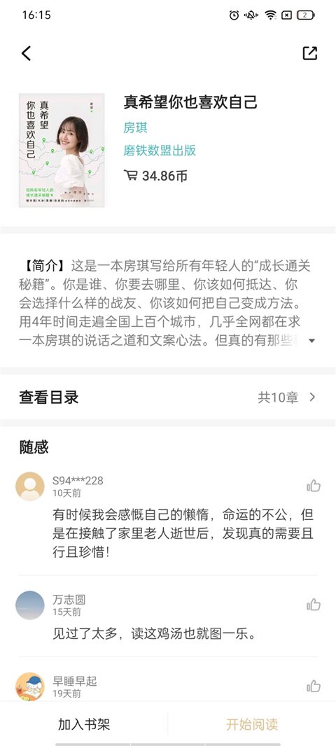 掌阅精选0