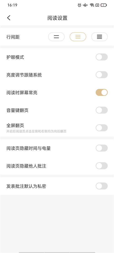 掌阅精选2