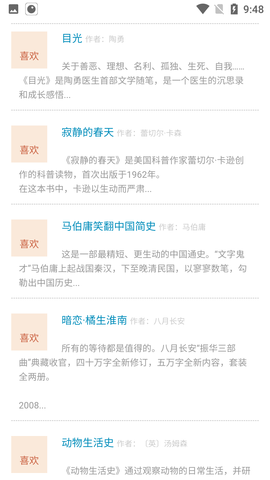 苦瓜书盘官网版