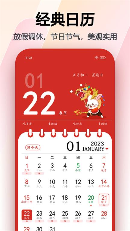 玛雅日历0