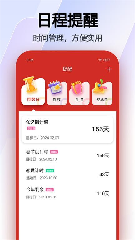 玛雅日历2