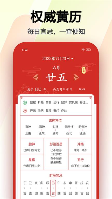 玛雅日历3