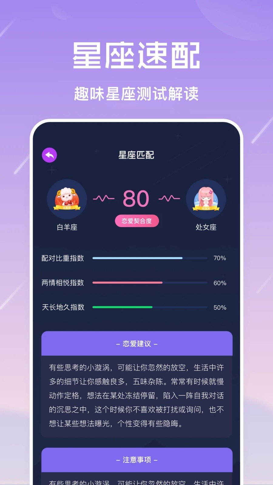 准星怪兽0