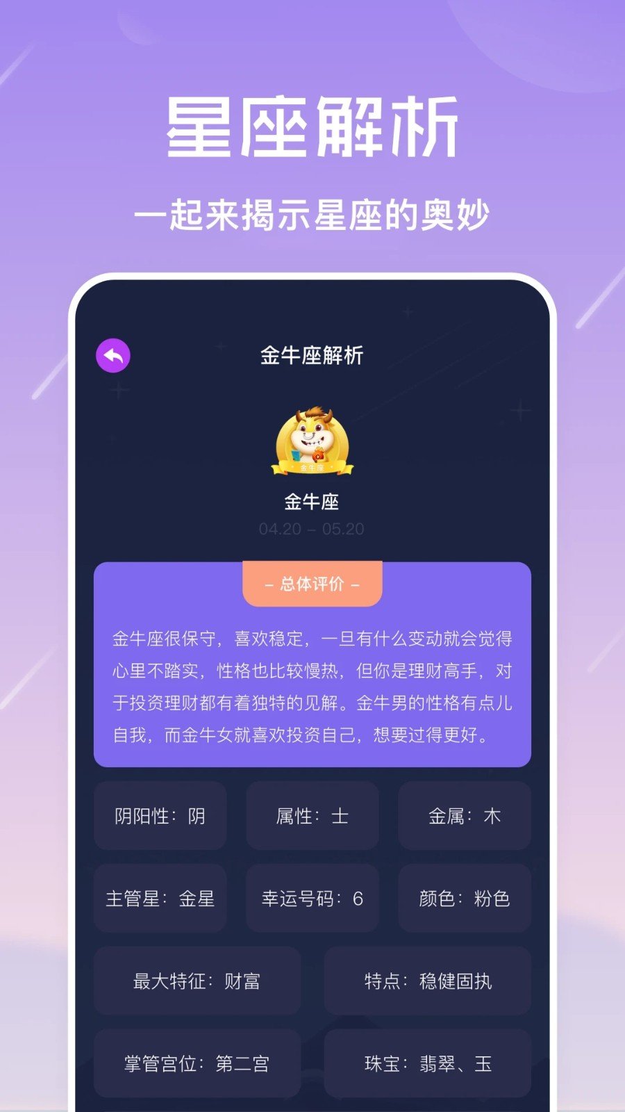 准星怪兽1