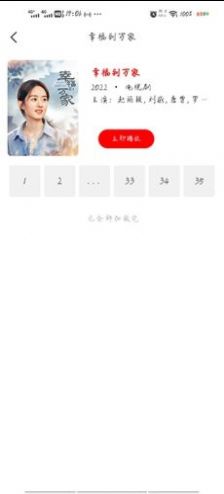 追剧os0