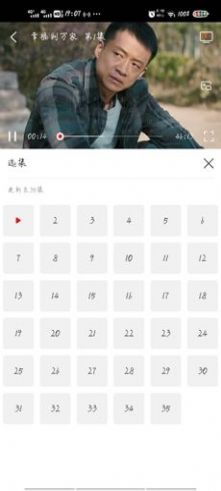 追剧os1
