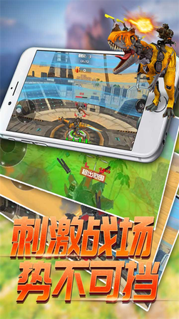 恐龙模拟进化4