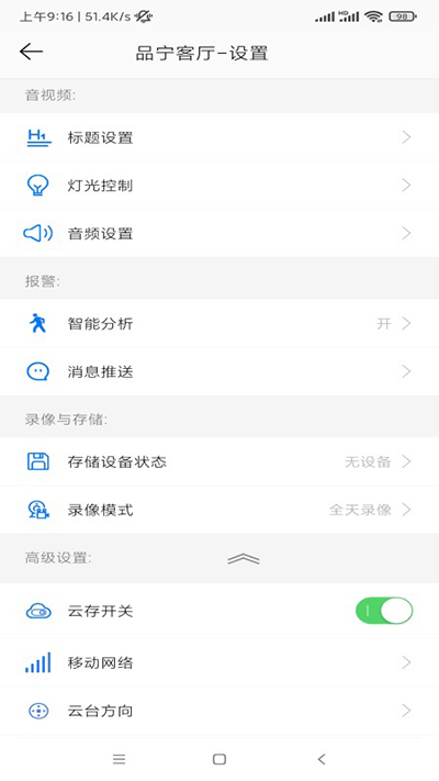 品宁之家0