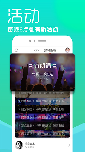 呱呱社区官网版2