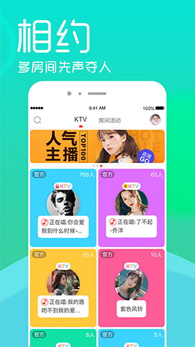 呱呱社区官网版3