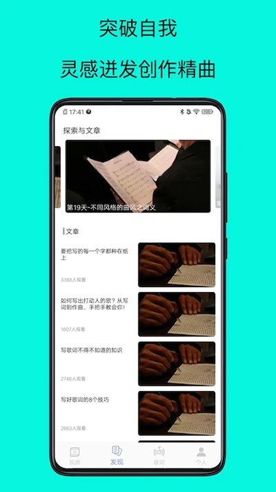 歌词适配复活版